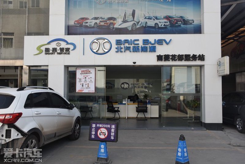 花都汽车销售新趋势:绿色出行引领未来