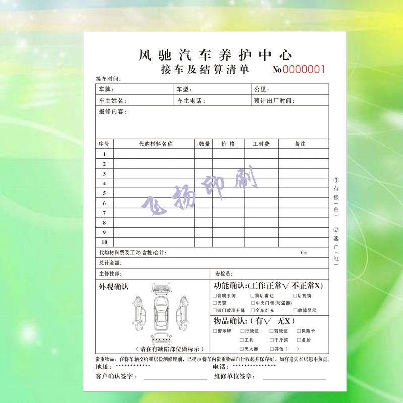 花都汽车市场最新动向：飞扬汽车引领风潮
